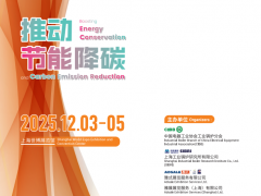 不負(fù)期許 再啟新程 | HEATEC & HPHS 2024圓滿收官！期待明年再相見！