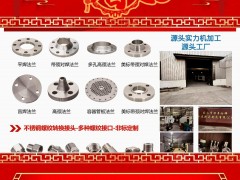東臺市恒豐裕祥金屬制品制造有限公司 總經(jīng)理 李祥寶 2025年新春寄語