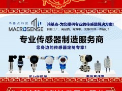 北京鴻基點科技發展有限公司 全體員工 2025年新春寄語