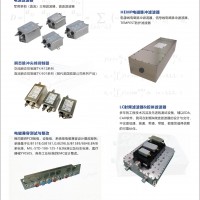 信號(hào)濾波器，射頻濾波器，微波濾波器，微帶濾波器，低通濾波器