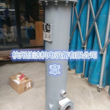 壓縮空氣油水分離器JYF-25 JYF-30 J