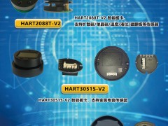 上海芯越信息科技有限公司入刊《儀表與測量控制》系列客戶