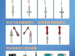 威海興東儀表有限公司入刊《儀表與測(cè)量控制》系列客戶報(bào)道