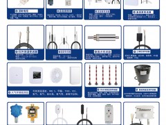 深圳市源建傳感科技有限公司入刊《儀表與測量控制》系列客