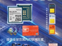 無錫中庚科技有限公司入刊《儀表與測量控制》系列客戶報道