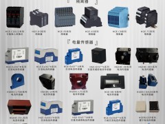 長沙英雁電子有限公司入刊《儀表與測量控制》系列客戶報道