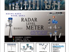 陜西諾盈自動化儀表有限公司入刊《儀表與測量控制》系列客