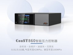 北京康斯特儀表科技股份有限公司入刊《儀表與測量控制》系